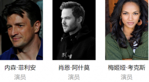 菜鸟老警第五季的影评 菜鸟老警第五季的影评