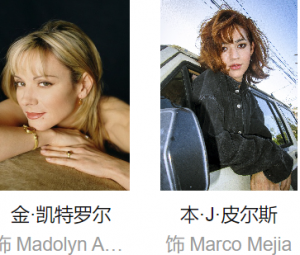 魅力四射的影评 魅力四射的影评